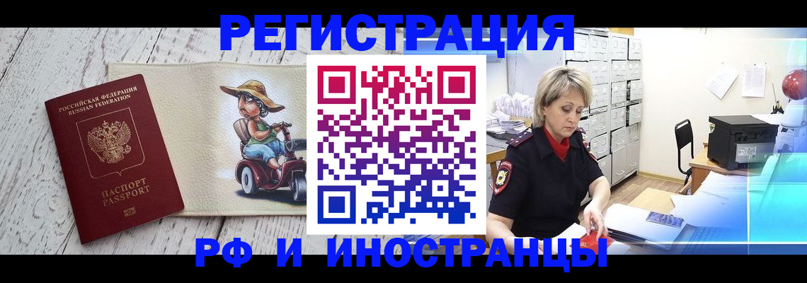 регистрация для дет. сада в Котово